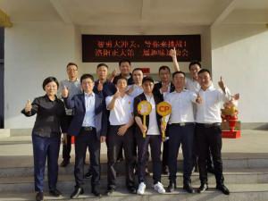 智勇大沖關、等你來挑戰(zhàn) | 洛陽正大第 一屆趣味運動會成功舉辦