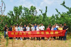 洛大一家親！| 洛陽正大主管幫扶員工采摘櫻桃