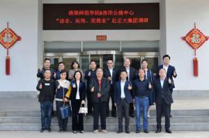 校政企三方協(xié)同促就業(yè)|洛陽師范學院、洛陽市人力資源和公共就業(yè)服務中心“訪企、拓崗、促就業(yè)”赴正大集團調(diào)研
