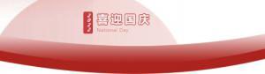 洛陽(yáng)正大食品，遇見放假 不止放“價(jià)”